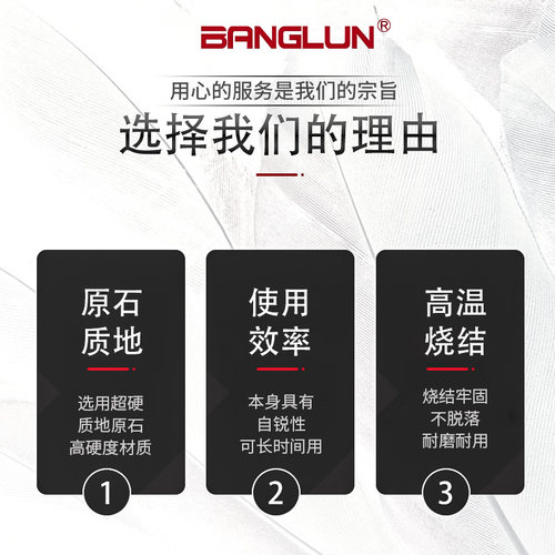 BANGLUN金刚笔砂轮修整器尖头磨床砂轮修刀修整笔金刚石洗石笔 - 图2
