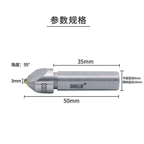 BANGLUN金刚石成型刀55°砂轮成型修刀金刚笔修整洗石笔支持定制-图1