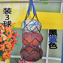 Big Ball Pocket Plus Coarse Volleyball Football Basketball Net Bag Loaded Ball Bag Big Ball Bag With Multiple Balls Can Be Set Up
