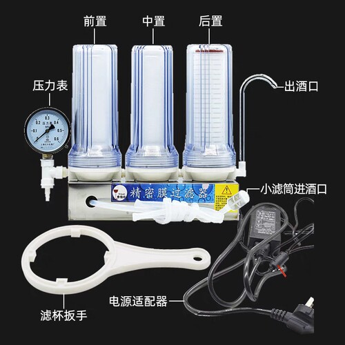 帝伯仕葡萄酒酒果酒过滤器家用小型白酒催陈机自酿黄酒过滤器超细 - 图2