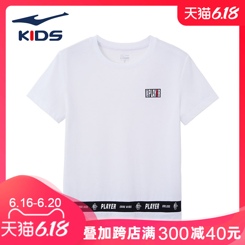 Hongxing Erke 2020 New Children's Wear Boys' Medium to Big Boys' Short Sleeve Round Neck T-shirt Summer Breathable Children's Fashion Trend T