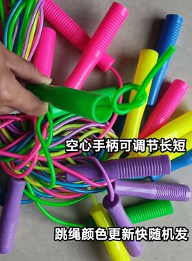 10根超值学生跳绳胶绳子运动健身体育课中考跳绳可调节长短