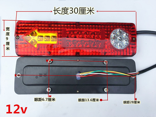 宗申/福田/隆鑫各种三轮摩托车LED尾灯12V48v60v电三轮尾灯刹车灯 - 图0