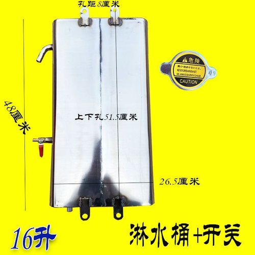 改装不锈钢副水箱三轮摩托加大副水桶水冷循环加厚不锈钢散热16升 - 图0