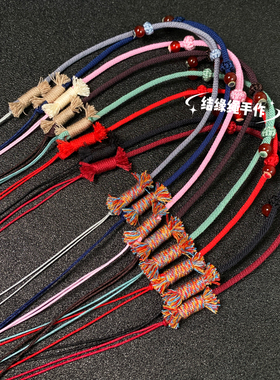 本命年手工红绳手链可穿黄金