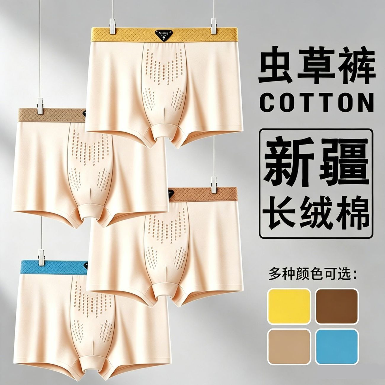 图2