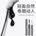 Camela mascara không thấm nước uốn cong dài không dễ làm nhòe mi dày và kéo dài hàng mi trên và dưới - Kem Mascara / Revitalash