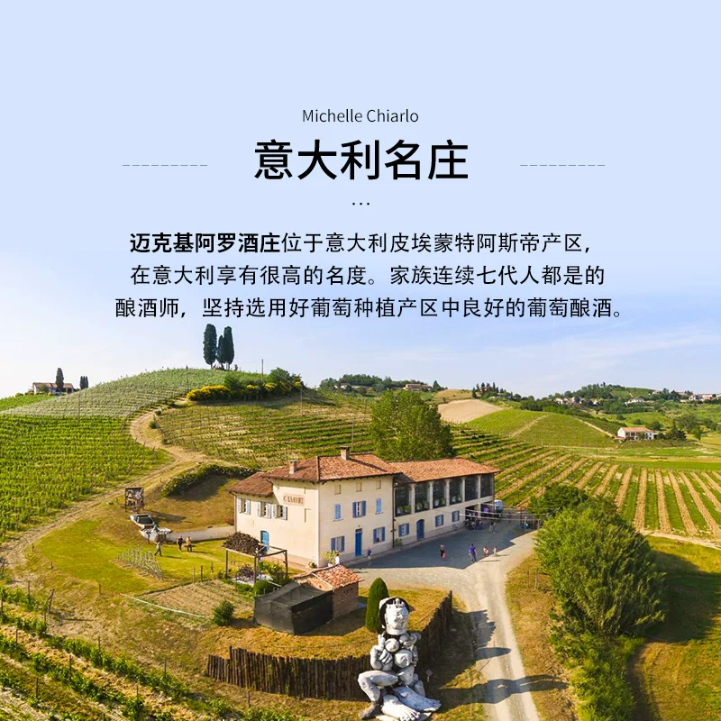 ASC, Micheki Ara Royal Mountain Mountain Mountain Mountains, Moscato Moscat, Sweet White Wine