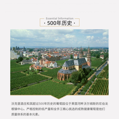 ASC德国雷司令白葡萄酒原瓶进口沃克堡干白葡萄酒750ml送礼 - 图2