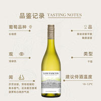 ASC拉菲长相思白葡萄酒原瓶进口干白750ml