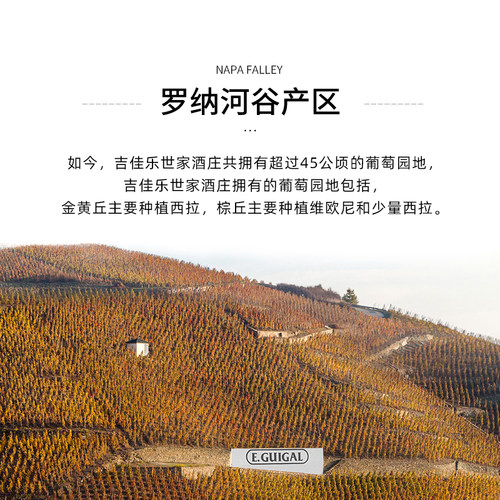 ASC精品红酒 法国吉佳乐世家吉贡达教皇新堡干红葡萄酒2支礼盒装 - 图1