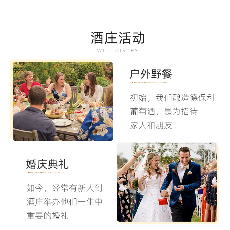 ASC德保利莫斯卡托桃红气泡酒起泡酒甜白葡萄酒澳洲进口 中秋送礼 - 图3