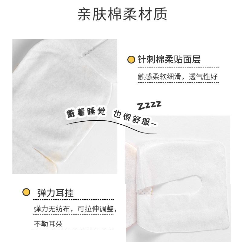 MINISO名创优品三丽鸥蒸汽热敷眼罩一次性护眼睡眠防疲劳放松眼贴 - 图2