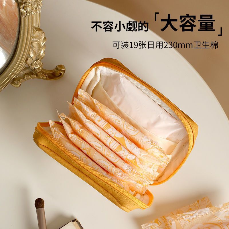 卫生巾收纳包装姨妈巾小袋子少女月事月经便携小型放卫生棉的小包 - 图0