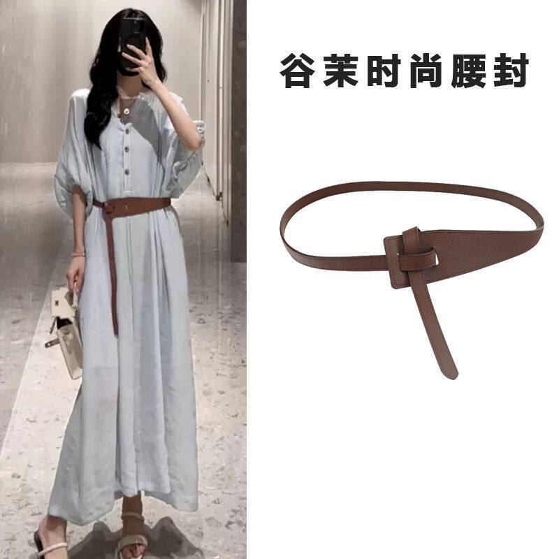 女士腰带装饰时尚百搭大衣束腰皮带连衣裙衬衫收腰西装打结腰封