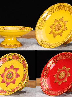 供佛水果盘家用财神陶瓷