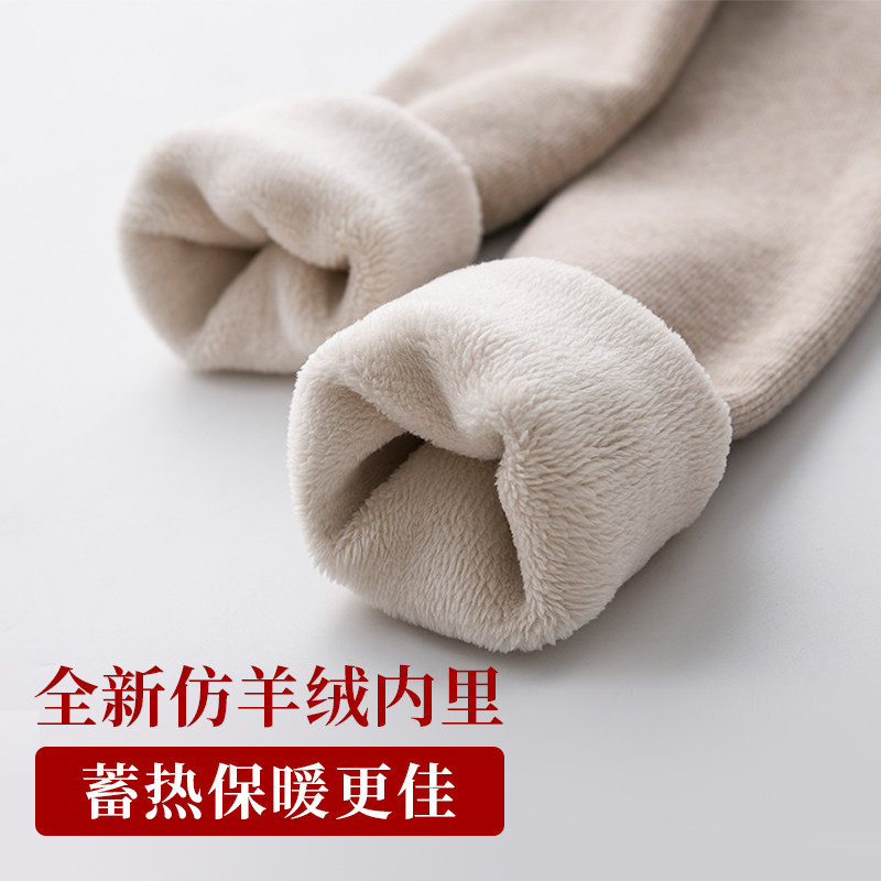 不起球外穿加厚绒连裤袜日系棉裤 铂诗蒂打底裤