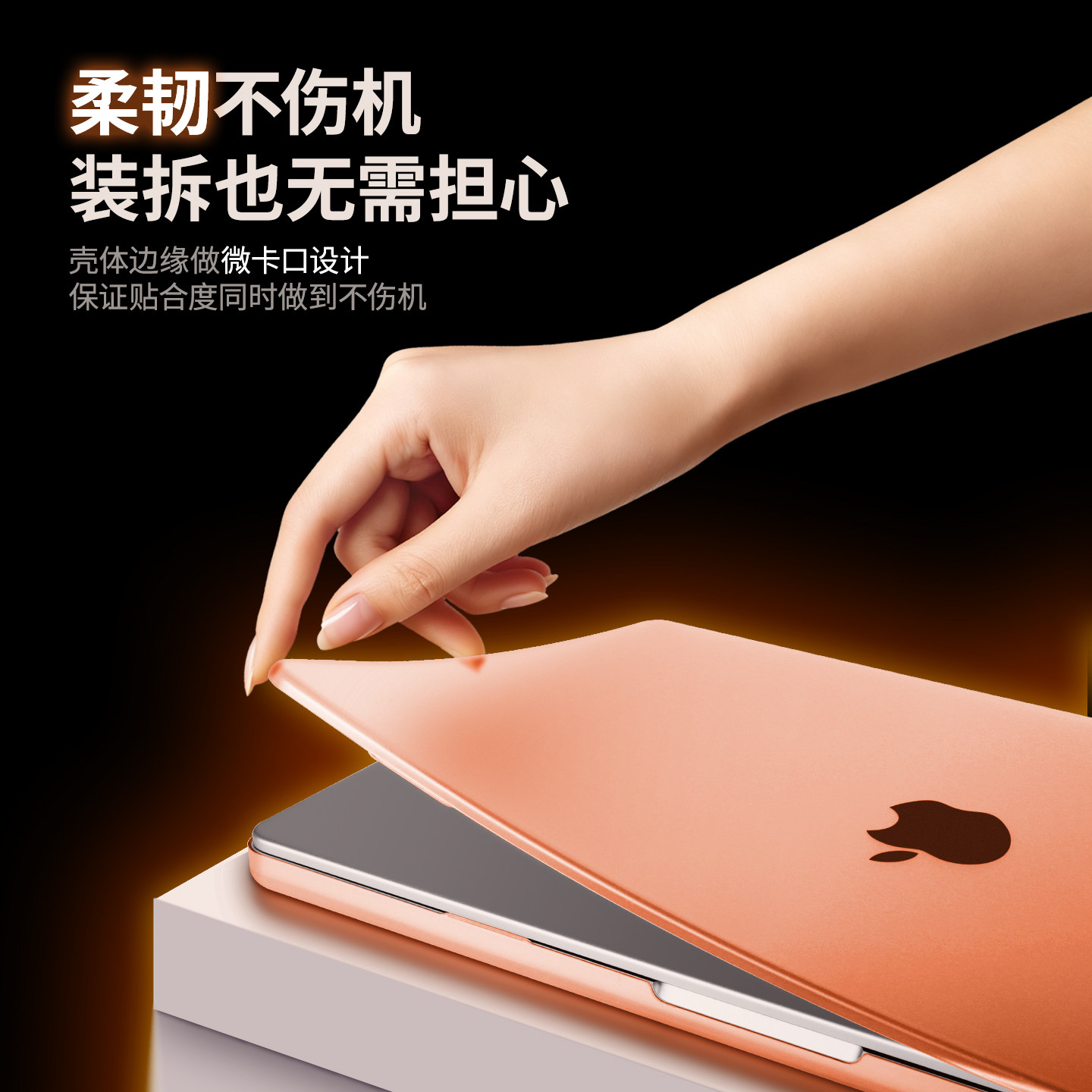 2025新款适用macbookair保护壳苹果mac电脑保护套16寸M4笔记本磨砂外壳pro超薄M5新款13.3寸/14寸全包防摔壳 - 图1