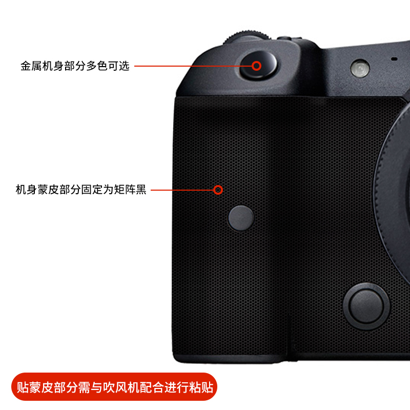 适用于佳能EOS 5D4相机碳纤维磨砂贴纸canon单反保护贴膜5D4数码相机迷彩全包3M矩阵机身配件定制外壳膜配件-图3