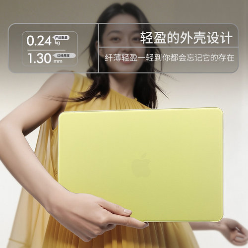 适用于苹果MacBook Neo保护壳A18Pro苹果笔记本电脑2026款同机色保护壳A3404机身全包MacBook Neo 13防刮防摔 - 图1