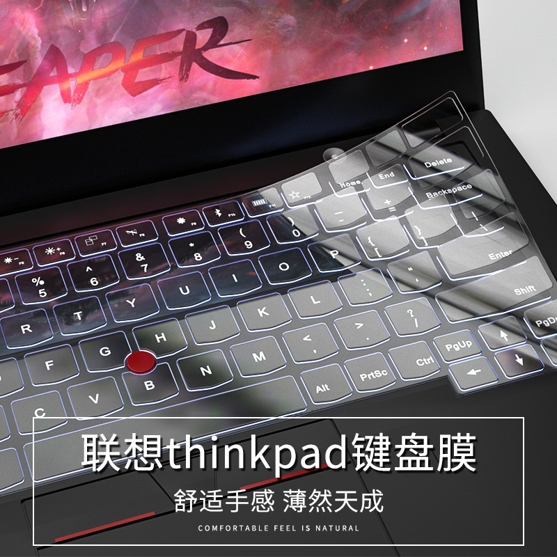 适用于2023联想Thinkpad x1 carbon笔记本14p15p16p电脑e480键盘膜e580t480保护x280x270防尘E14罩t490x390s2 - 图0