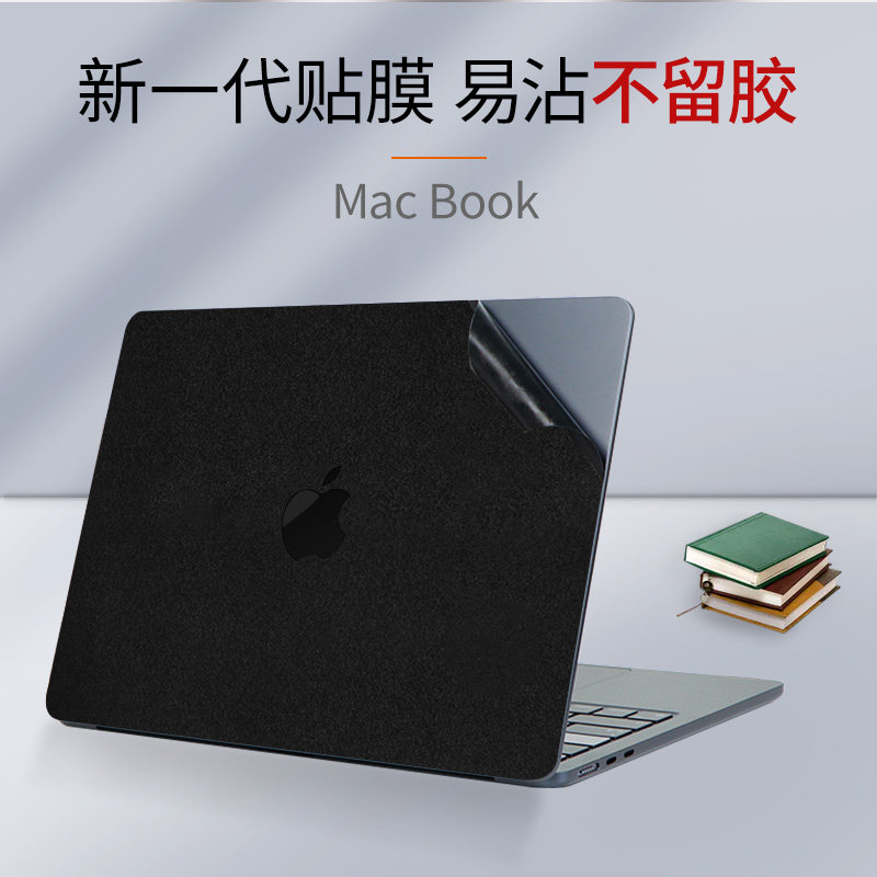 适用于2024款macbookairm2保护膜苹果电脑贴纸pro13笔记本贴膜13.6寸全套15英寸外壳mac 16磨砂m1透明max壳14_虎窝淘