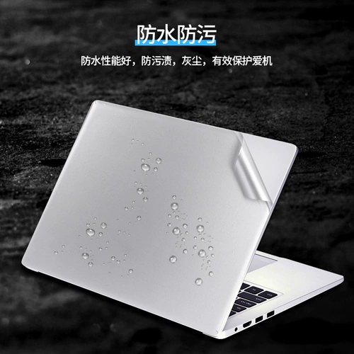 Xiaomi, совместимый ноутбук, наклейка, защитный чехол, аксессуары, pro15, процессор AMD ryzen, 13 дюймов, полный комплект