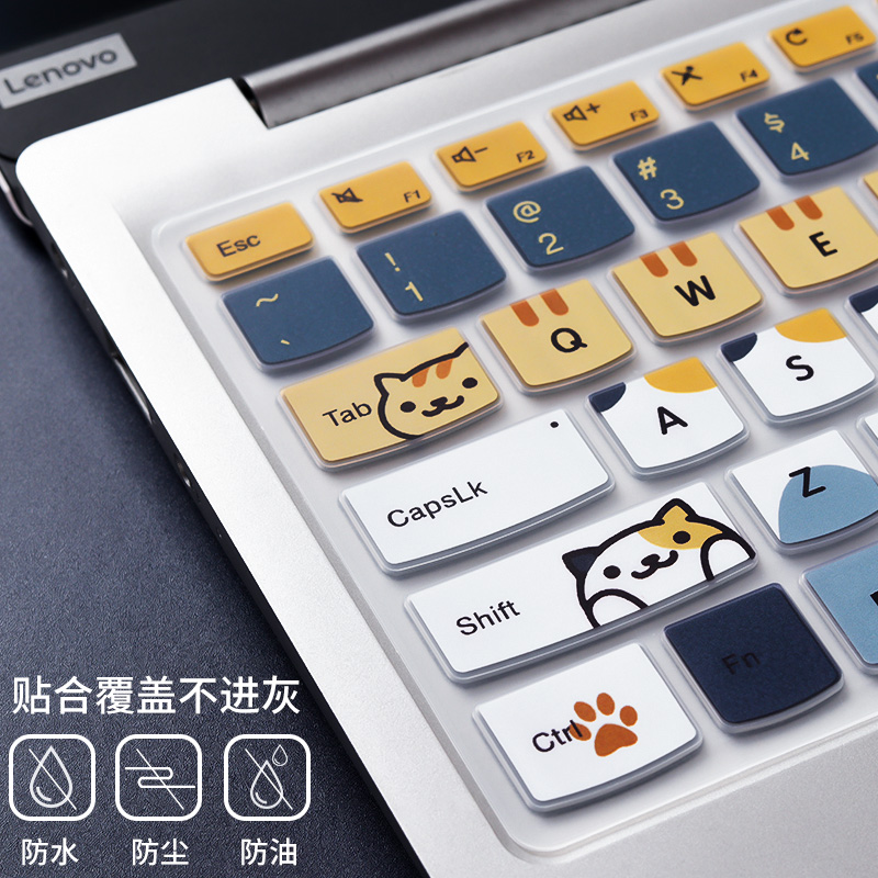 适用于2025联想小新air15键盘膜air14 plus保护膜pro13笔记本pro1416潮7000全覆盖yoga14s防贴膜carbon版2021 - 图0