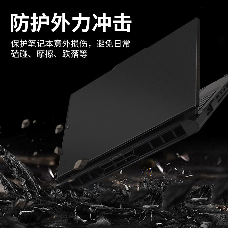 适用2025款联想拯救者y9000p保护壳16寸r9000p电脑外壳保护套冰魄白LegionPro7防摔壳IAX10H磨砂y7000p全套R,淘宝优惠券,粉丝福利购,淘宝优惠卷
