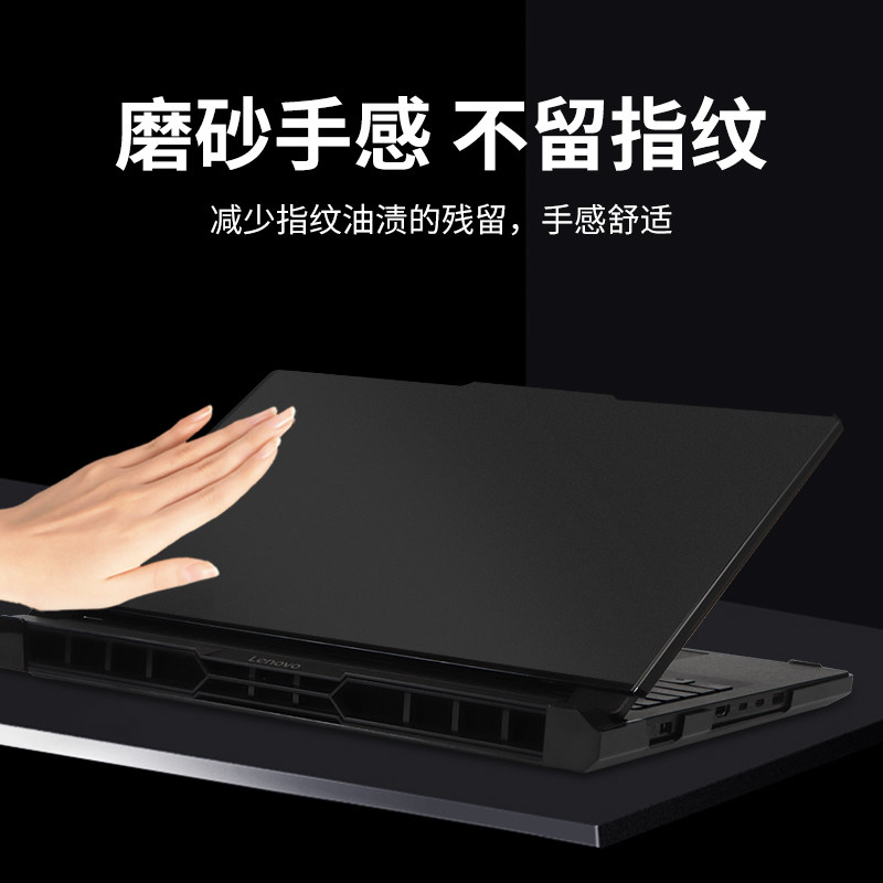 适用2025款联想拯救者y9000p保护壳16寸r9000p电脑外壳保护套冰魄白LegionPro7防摔壳IAX10H磨砂y7000p全套R,淘宝优惠券,粉丝福利购,淘宝优惠卷
