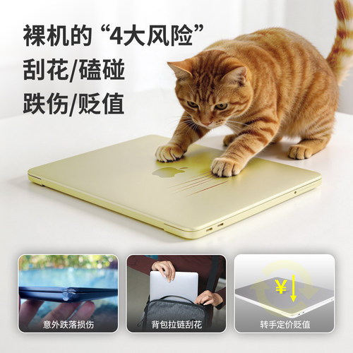 适用于苹果MacBook Neo保护壳A18Pro苹果笔记本电脑2026款同机色保护壳A3404机身全包MacBook Neo 13防刮防摔 - 图0