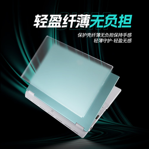 适用于华硕天选6pro保护壳16英寸锐龙AI版FA608防摔壳FX608L全包FA608P电脑外壳5Pro保护套FX608J全套保护膜 - 图0