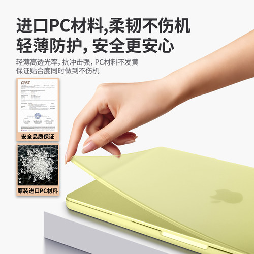适用于苹果MacBook Neo保护壳A18Pro苹果笔记本电脑2026款同机色保护壳A3404机身全包MacBook Neo 13防刮防摔 - 图2