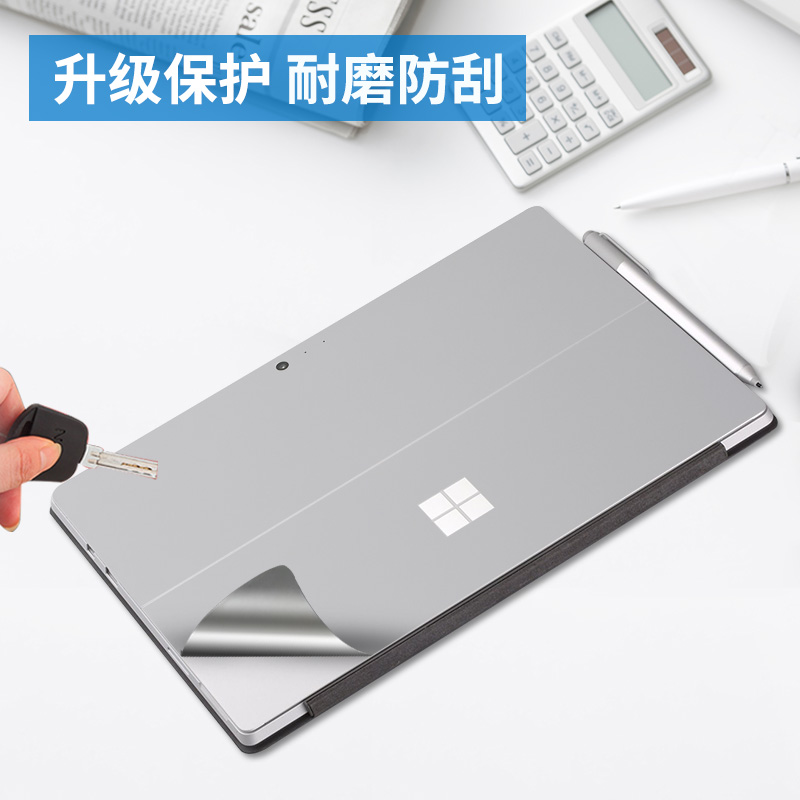 适用于new微软surfacepro8/7/6贴纸gox笔记本laptop外壳保护膜5全套机身膜4平板3电脑背贴全身个性防刮膜贴膜-图1