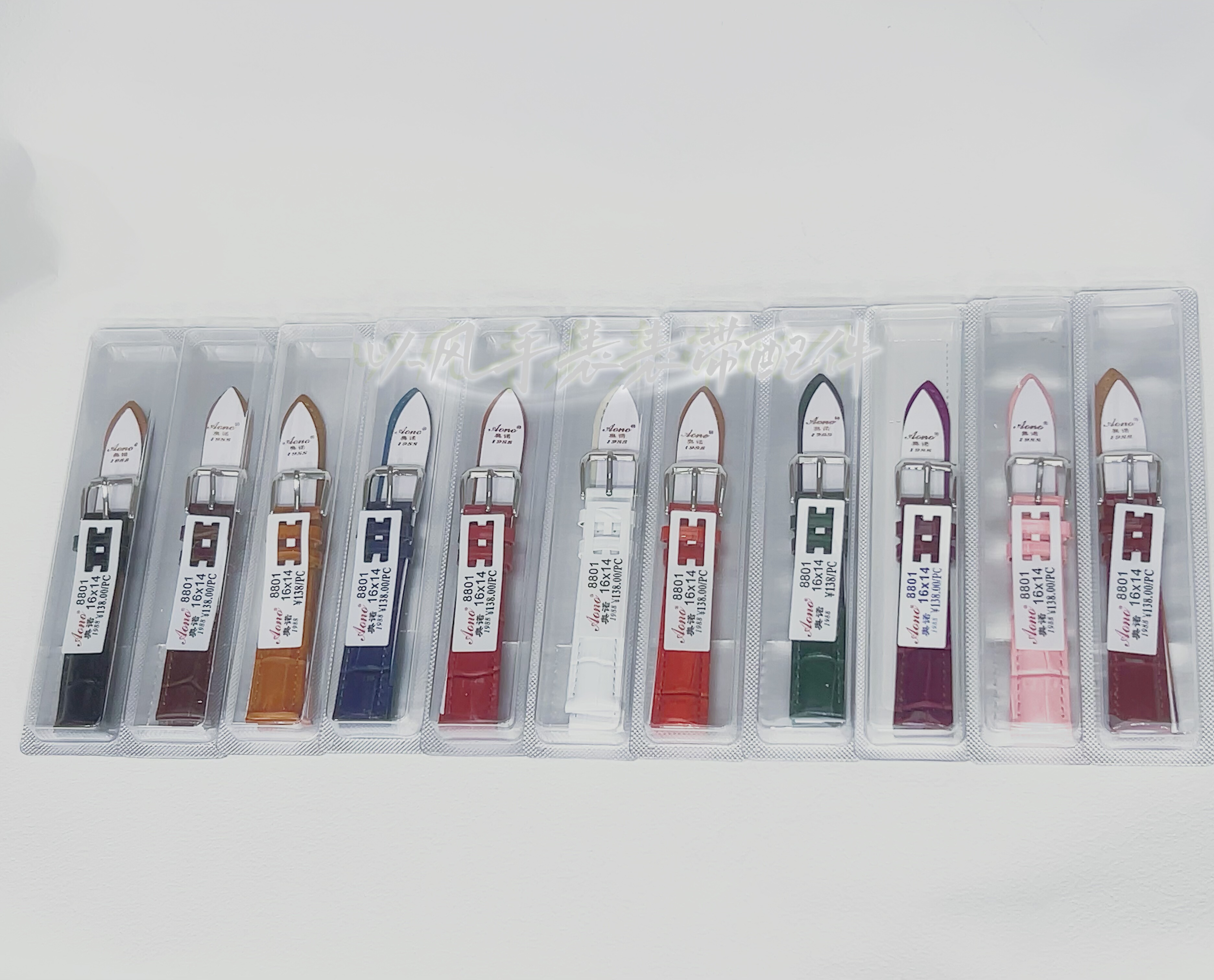 奥诺AONO手表针扣软皮表带鳄鱼纹真皮皮带时装竹节表带彩色8801,淘宝优惠券,粉丝福利购,淘宝优惠卷