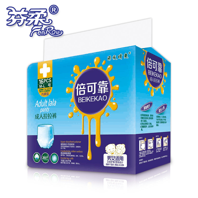 倍可靠成人内裤型老年人m号拉拉裤 芬柔成人用纸尿护理用品