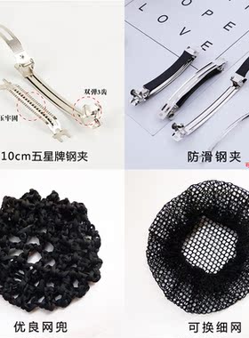 韩版银行移动电信空姐职业头花