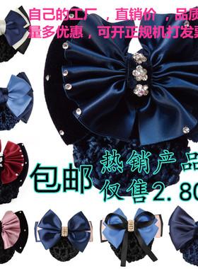 网兜职业头花发夹韩版