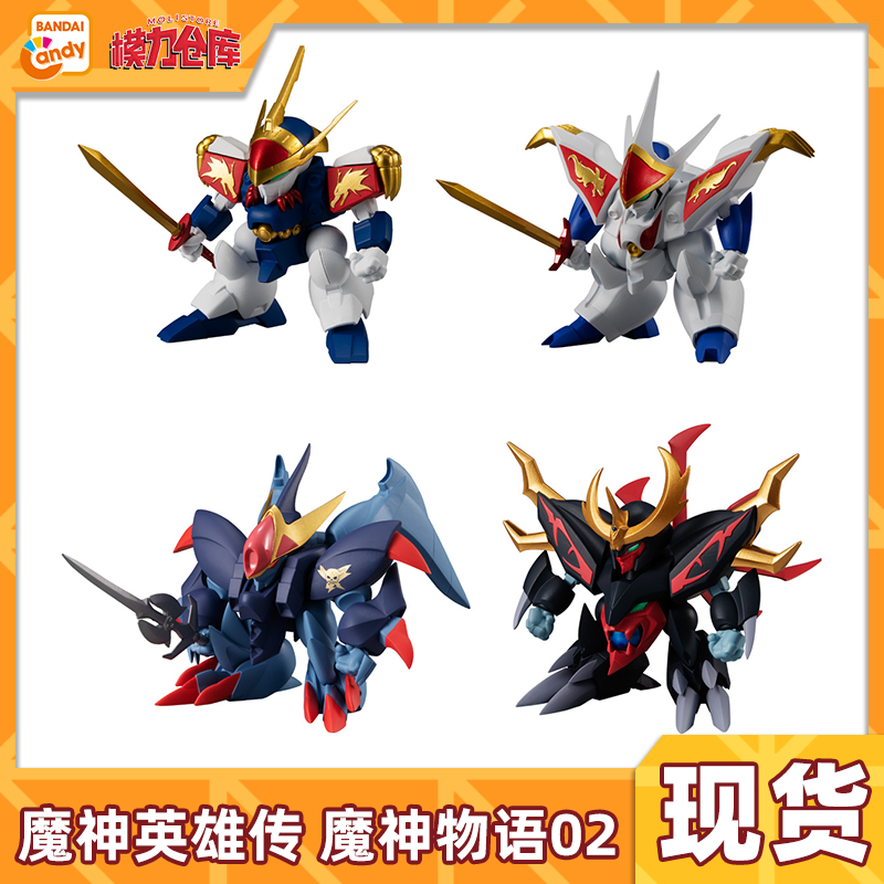 魔神英雄伝 ワタル 黒龍角 海外製フィギュア