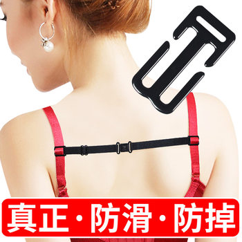 3-piece bra shoulder strap anti-slip buckle split one-piece sports bra anti-slip strap anti-slip shoulder strap buckle upgrade