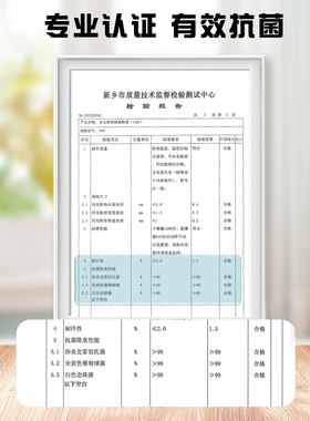 春季正宗步云爱森1301药香鞋垫