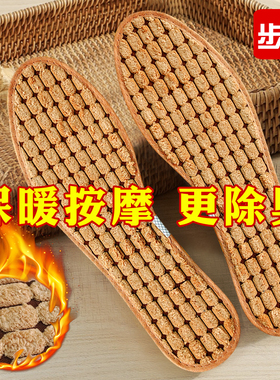 冬季除臭鞋垫棉鞋垫步云保暖抗皱