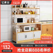 Kitchen shelving floor multilayer cabinet containing cabinet HOUSEHOLD APPLIANCES CABINET MULTIFUNCTIONAL OVERALL CABINET CONTAINING LAYER SHELF