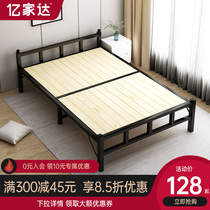 Folding Bed Solid Wood Bed Board Simple Home Adult Rental House Iron Frame 1 m 2 Double Office Lunch Break Single Bed