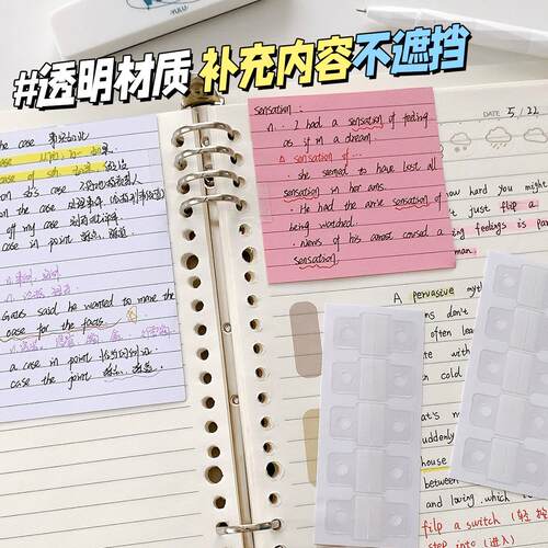 a5a6a7b6m5活页本索引贴挂扣贴纸a4自粘照片票据收纳改造配件工具 - 图2