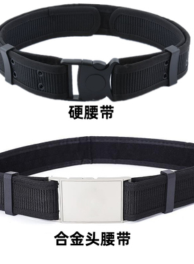 黑色特勤战术腰带户外作训练腰封皮带扣保安多功能武装带合金扣头