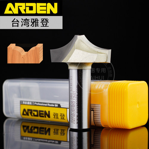台湾雅登木工刀具开口雕刻刀数控雕刻机刀头花边刀门芯板造型0401 - 图0