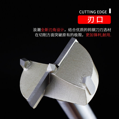 正品浪潮刀具木工开孔器铰链孔钻木开钨钢钻头手枪钻台钻用取孔器 - 图0