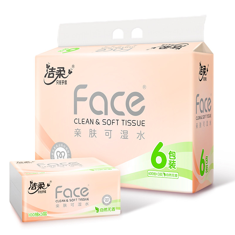 洁柔24包抽纸餐巾纸整箱家用抽取式婴儿挂抽式厕纸学生卫生纸m,淘宝优惠券,粉丝福利购,淘宝优惠卷