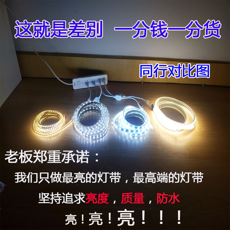 外墙户外灯带led超亮防水围墙灯广告牌220V室外客厅吊顶暗槽家装 - 图0